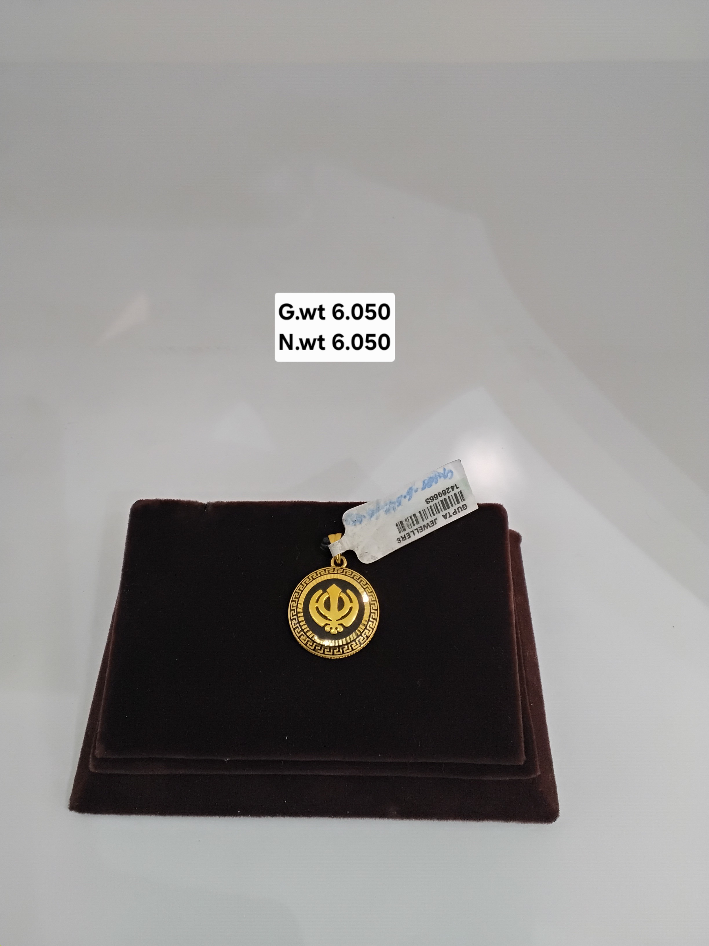 Khanda / Sikh Religious Pendant